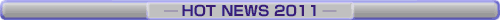 HOT NEWS 2011