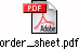 order_sheet.pdf