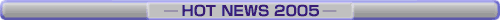 HOT NEWS 2005